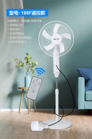 16" Solar Rechargeable Stand Fan with Remote and Bulb HS-198F - Image 4